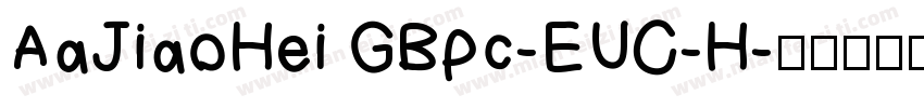 AaJiaoHei GBpc-EUC-H字体转换